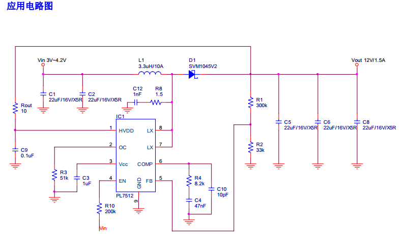 3V升压9V1A，3V升压12V1A芯片，可调限流，低功耗