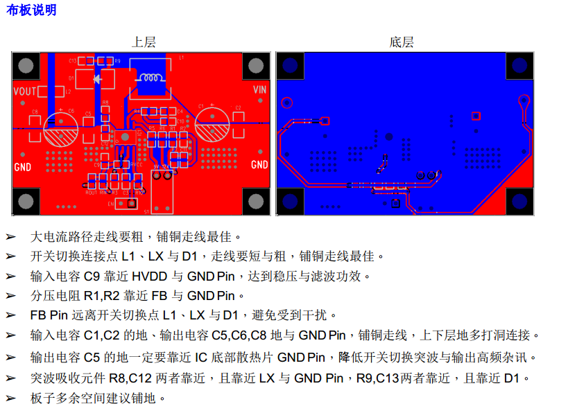 3V升压9V1A，3V升压12V1A芯片，可调限流，低功耗