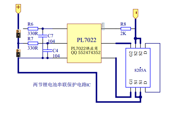 双节/两节锂电池串联充电IC和保护IC，方案整合。