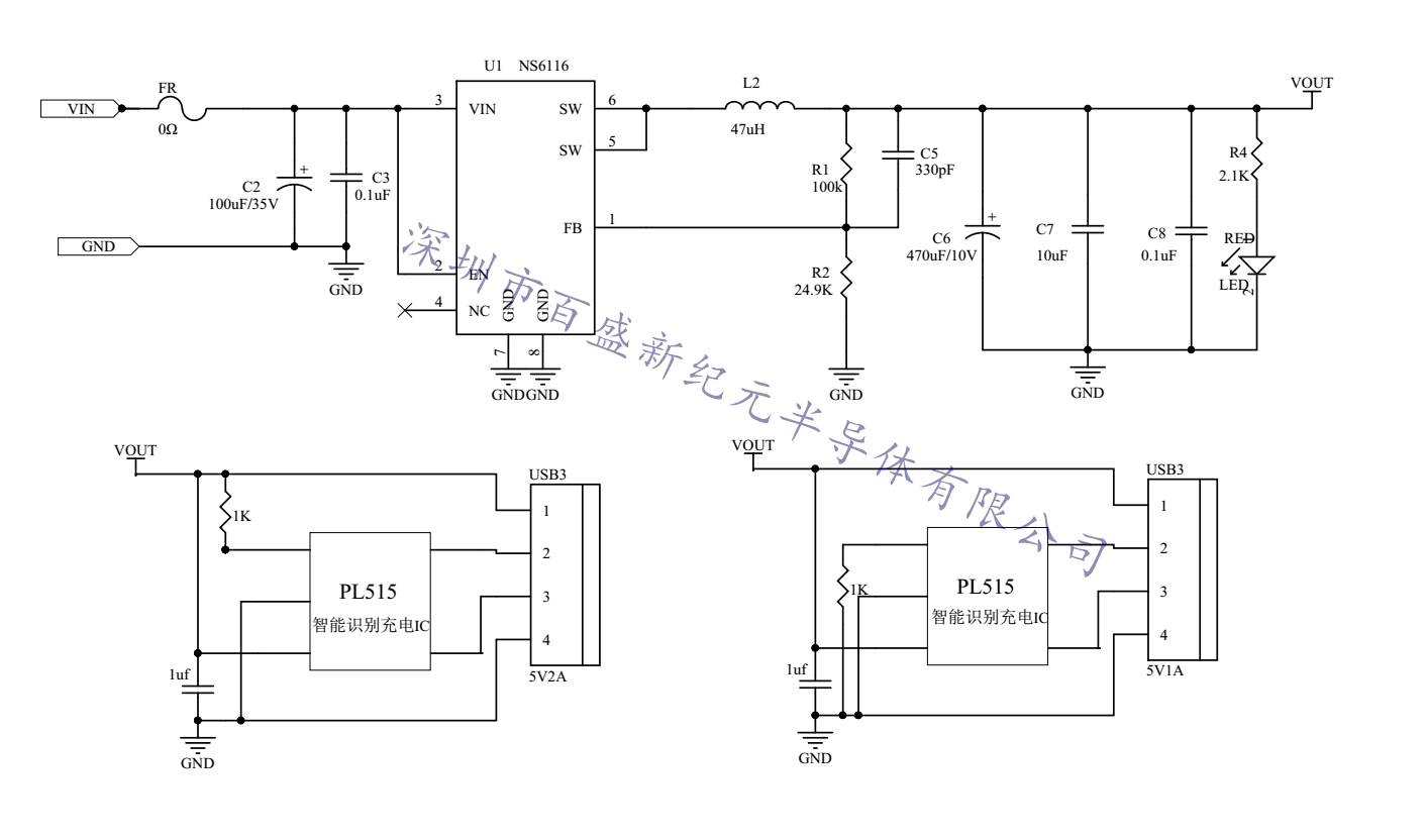 NS6116输入8-30V，输出5V3A或QC3.0车充方案IC