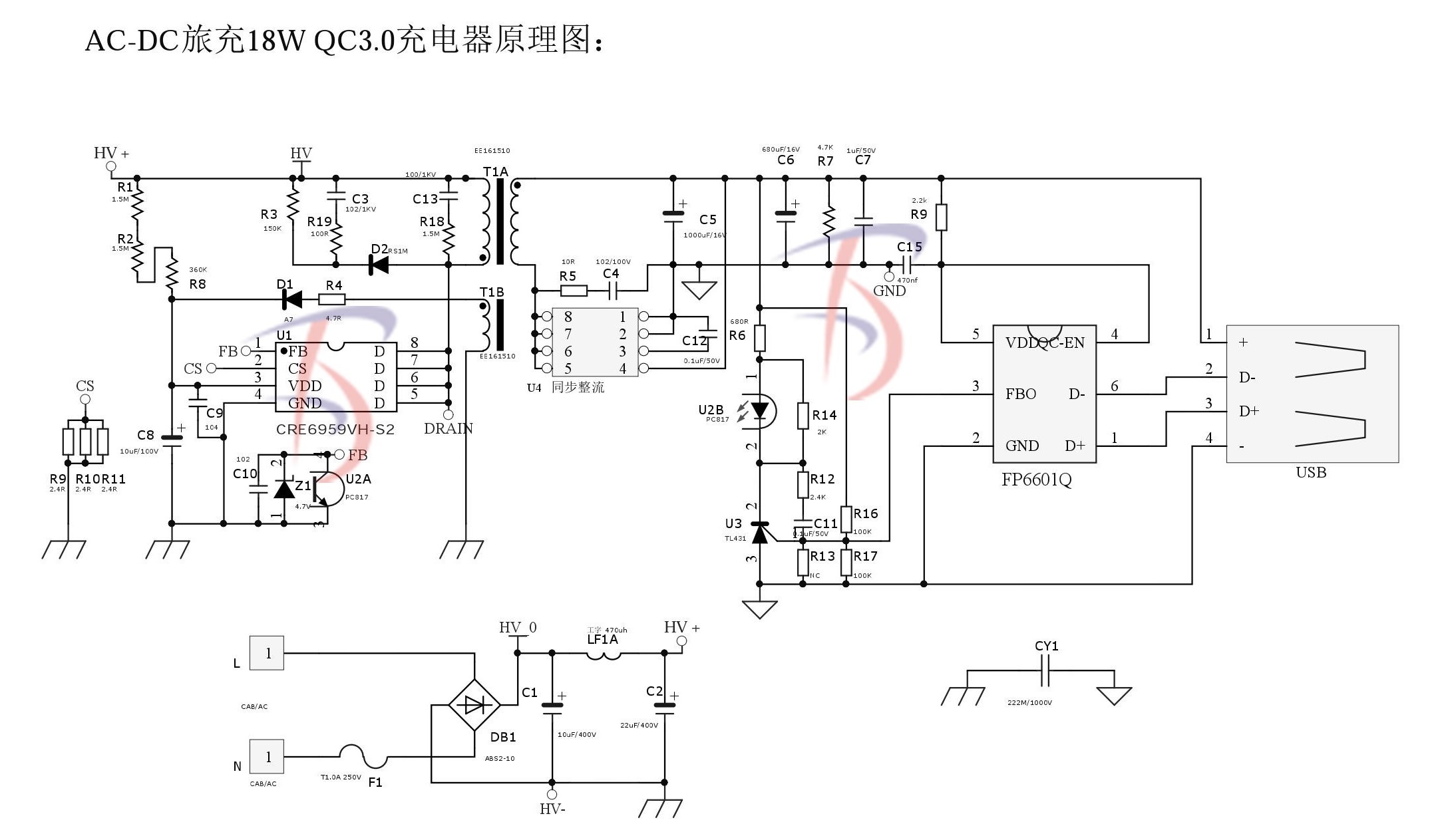 FP6601Q工作设计指南（AC-DC / DC-DC）