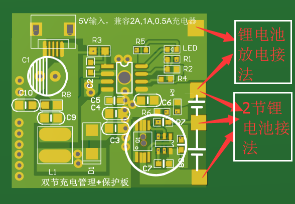 5V升压8.4V1A，给双节锂电池充电芯片-PL7501