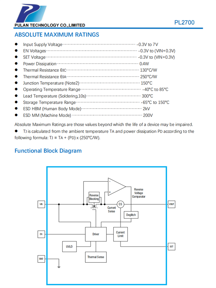 PL2700 SOT23-5 单P-MOSFET负载开关 限流IC 全新原装现货代理商