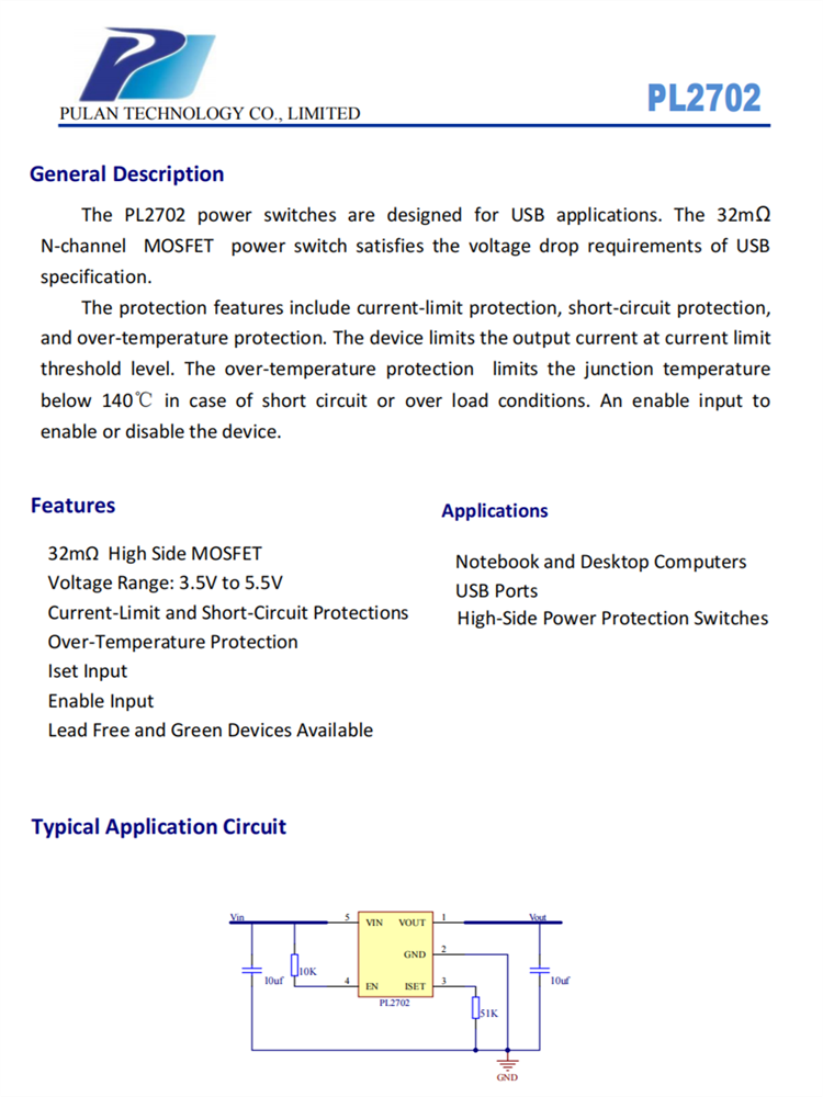 PL2702 SOT23-5 32mΩ N通道MOSFET电源开关 USB限流IC