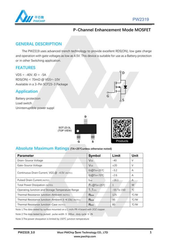 PW2319 PW2324 SOT23-3封装 40V/5A P沟道 100V/3.7A N沟道 MOS管