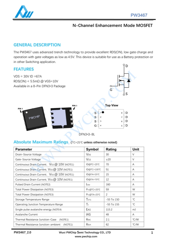 PW3428 PW3467 DFN3X3-8封装 30V 28A/67A N沟道MOSFET场效应管