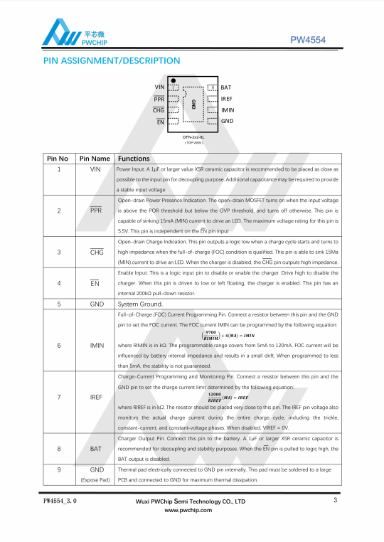 PW4554 DFN2X2-8L 高输入电压单节锂离子电池充电器 OVP保护
