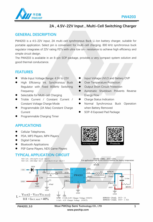 全新正品 PW4203锂离子电池充电器芯片，同步降压充电，高效稳定