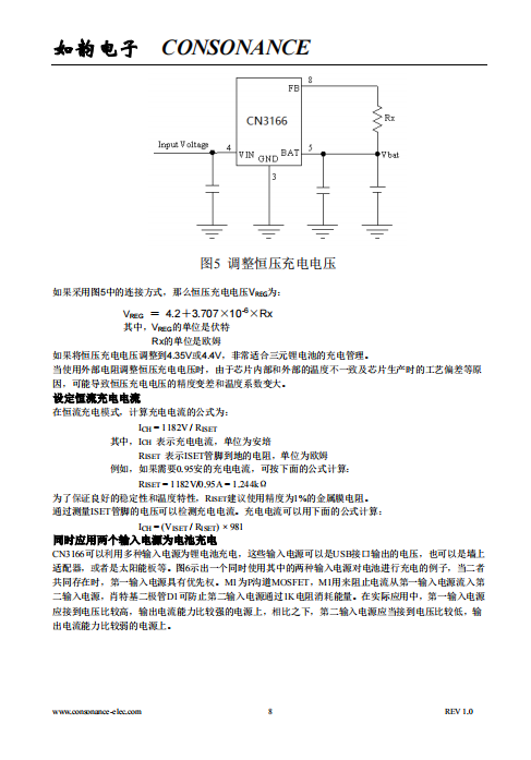 CN3166 符合JEITA标准可用太阳能供电的锂电池充电管理芯片