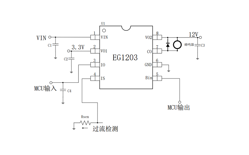 EG1203：多功能ESOP8封装芯片，含12V/3.3V线性电源及驱动保护功能