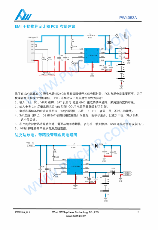 PW4053A/M SOP8封装 5V/1.2A 6.5V/2A 三节锂电池升压充电管理IC