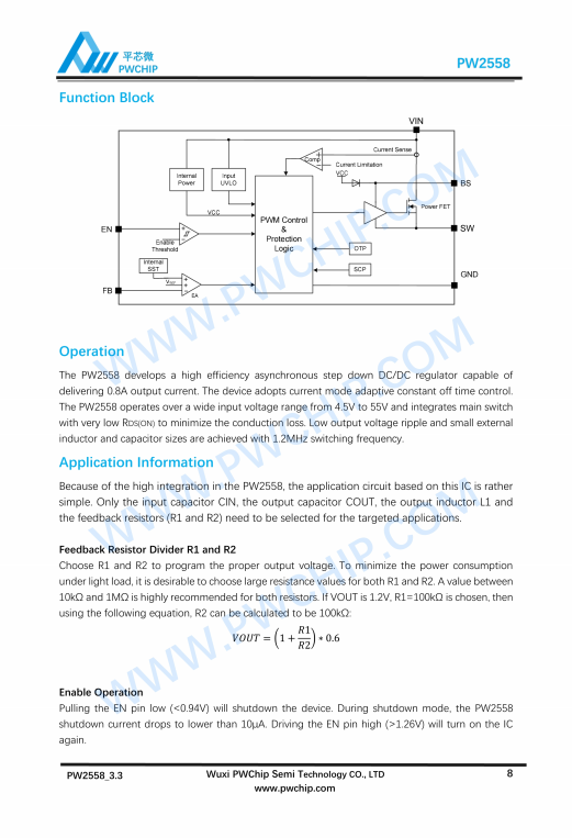 PW2558 SOT23-6封装 55V输入 0.8A输出 异步降压DC-DC转换器芯片