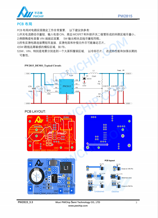 PW2815 2902 2906 ESOP8封装 80V 90V 输入降压型DC-DC转换器芯片