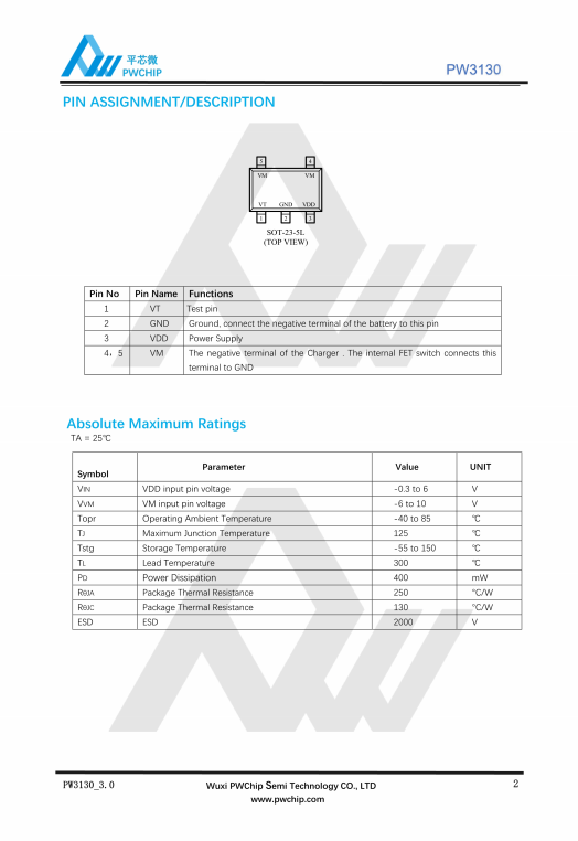 PW3130 3230 SOT23-5封装 单节锂离子/聚合物电池保护IC 功率MOS