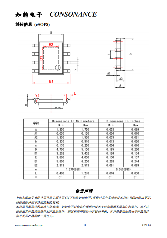 CN3324 PFM升压型四节锂电池充电控制集成电路