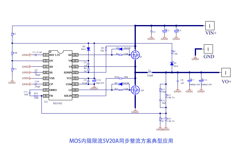 EG1162：专为5V大电流输出设计的高压DC-DC电源管理芯片，集成多重保护功能