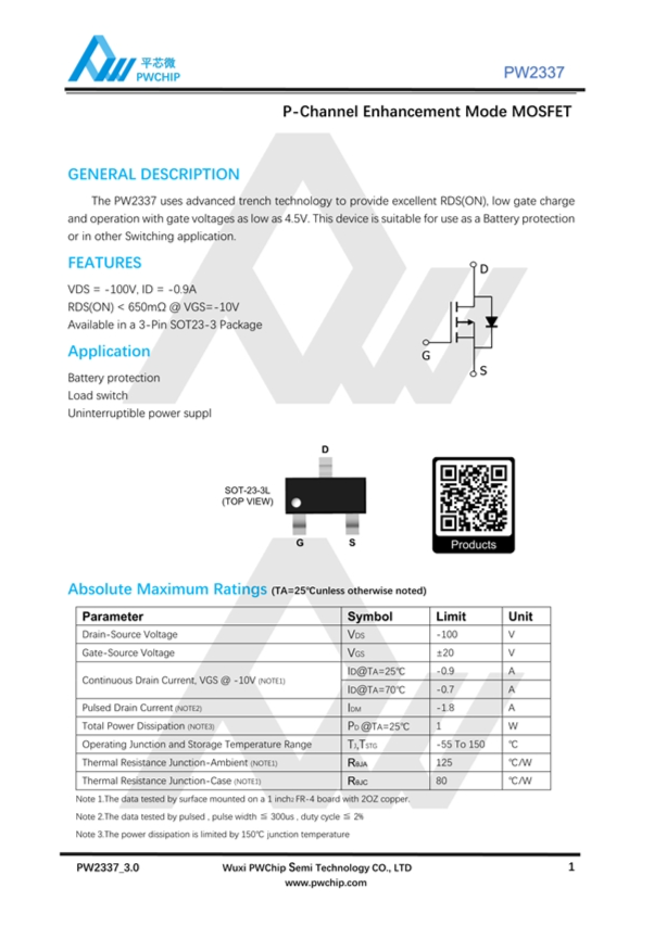 PW2337 SOT23-3封装 100V 0.9A P沟道MOSFET场效应管 原装