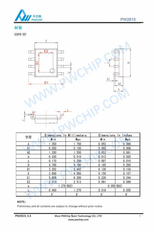 PW2815 2902 2906 ESOP8封装 80V 90V 输入降压型DC-DC转换器芯片