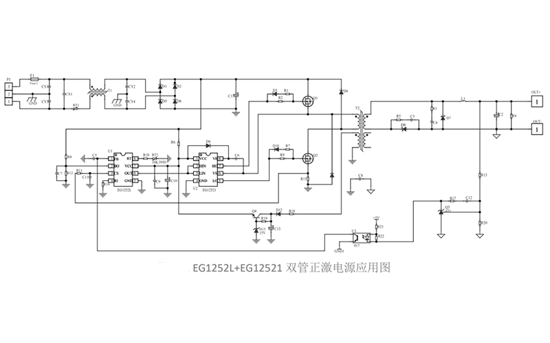 EG1252L：高性价比电流模式PWM控制器，适用于中大功率电源方案