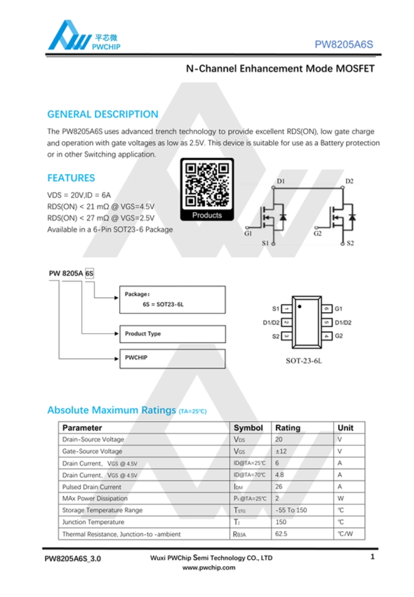 PW8205A6S SOT23-6封装 20V 6A N沟道MOSFET场效应管 低栅极电荷