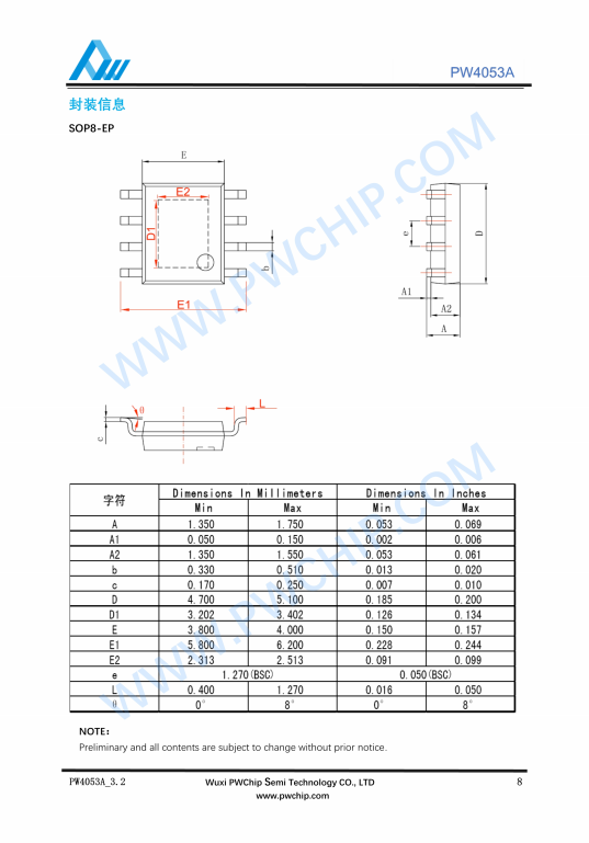 PW4053A/M SOP8封装 5V/1.2A 6.5V/2A 三节锂电池升压充电管理IC