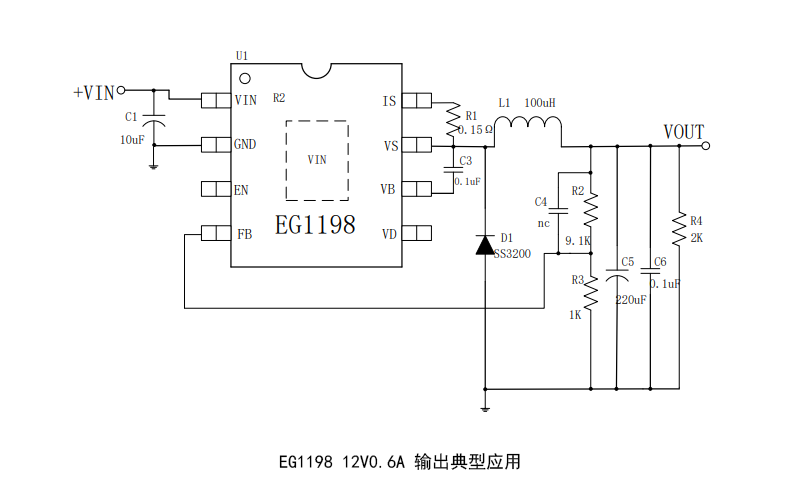 EG1198：宽电压范围DC-DC电源管理芯片，集成多重保护功能，高效降压解决方案