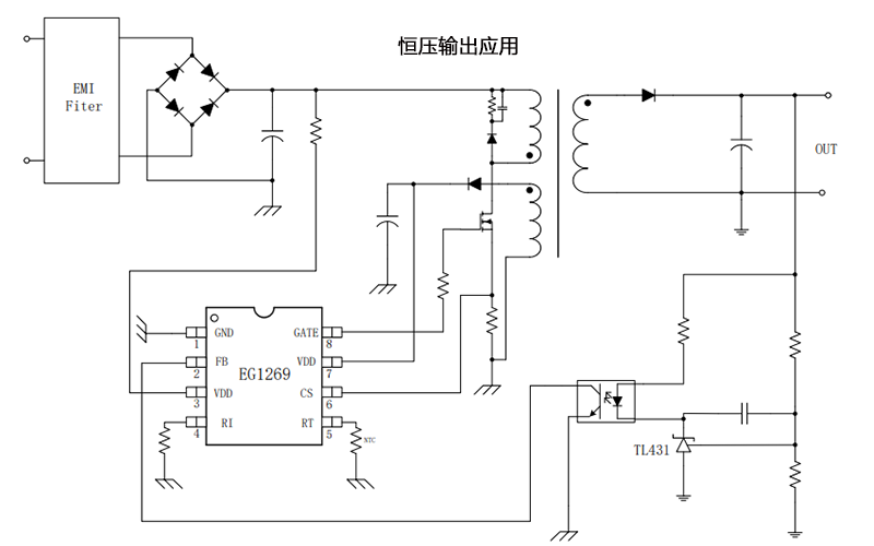 EG1269：高性能电流模式PWM控制器，为中大功率反激电源方案而生