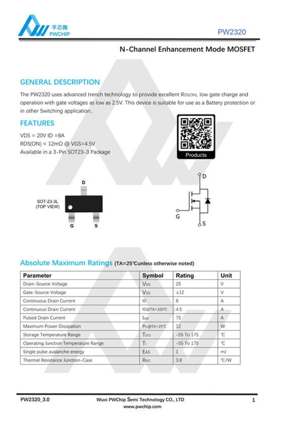 PW2320 贴片N-MOS芯片（20V 8A) 适用电池保护装置 全新现货供应