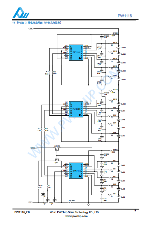 PW1116 TSSOP16封装 3-5节可充电锂离子或锂聚合物电池保护电路IC