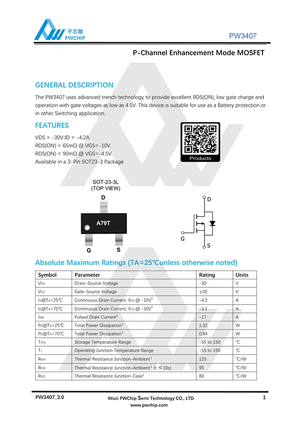 PW3407 SOT23-3L封装 30V 4.2A P沟道增强模式MOSFET场效应管