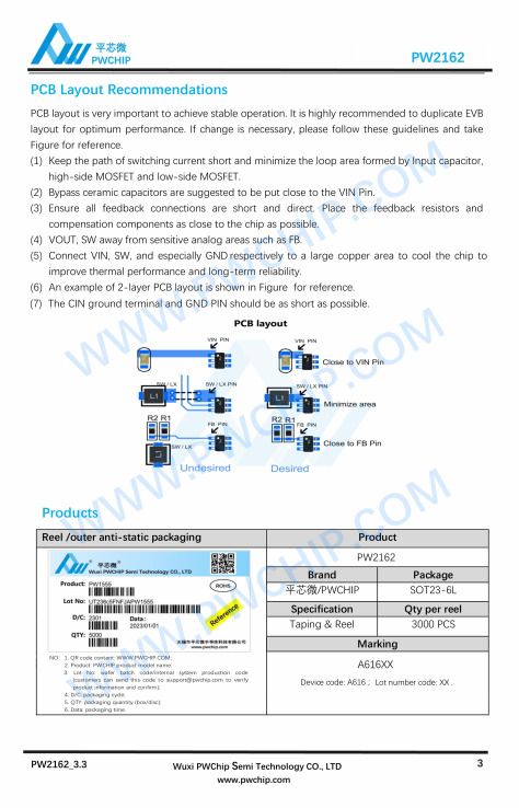 PW2162 PW2163/B SOT23-6封装 16V输入 2A输出 降压DC-DC转换器IC