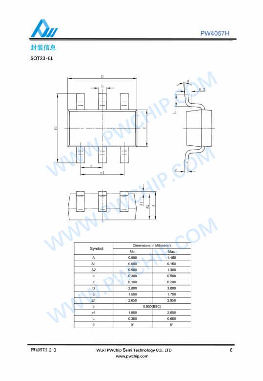 PW4057H SOT23-6封装 28V输入 0.8A可编程单节锂电池充电管理芯片