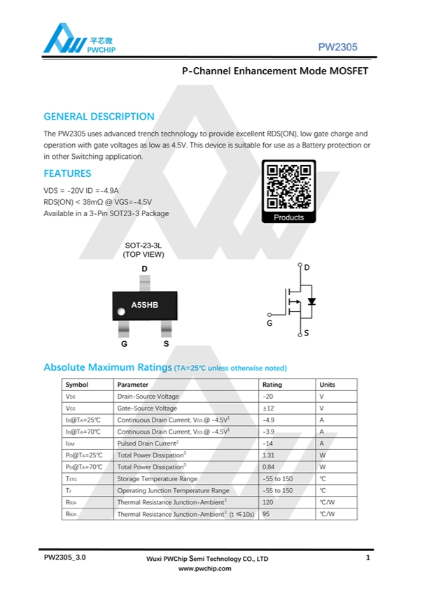 PW2305 A5SHB SOT23-3封装 20V 4.9A P沟道贴片MOS场效应管 原装