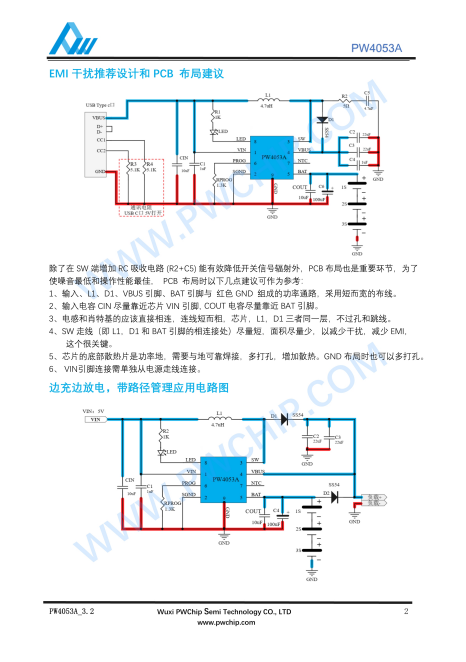 PW4053A/M SOP8封装 5V/1.2A 6.5V/2A 三节锂电池升压充电管理IC