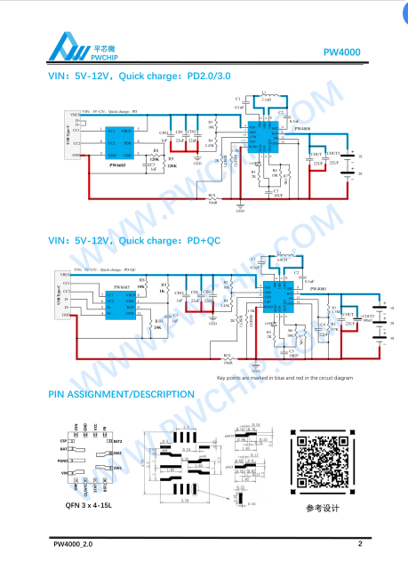 PW4000 QFN4X4-15L封装 20V输入 3A输出多节降压升压开关充电器IC