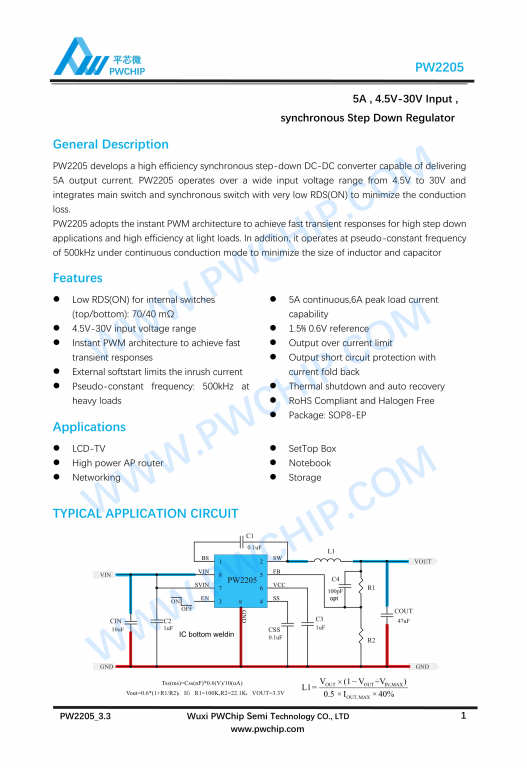 PW2205 ESOP8封装 30V输入 5A输出 高效同步降压型DC-DC转换芯片